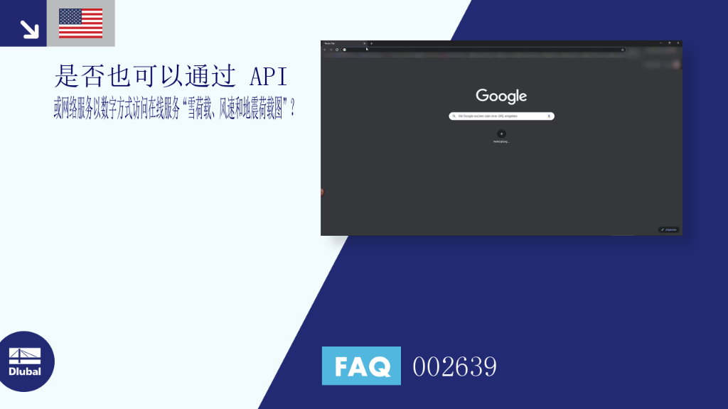 FAQ 002639