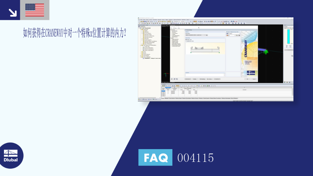 FAQ|004115
