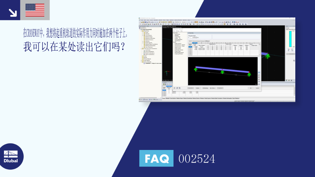 FAQ 002524