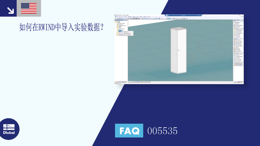 FAQ|005535