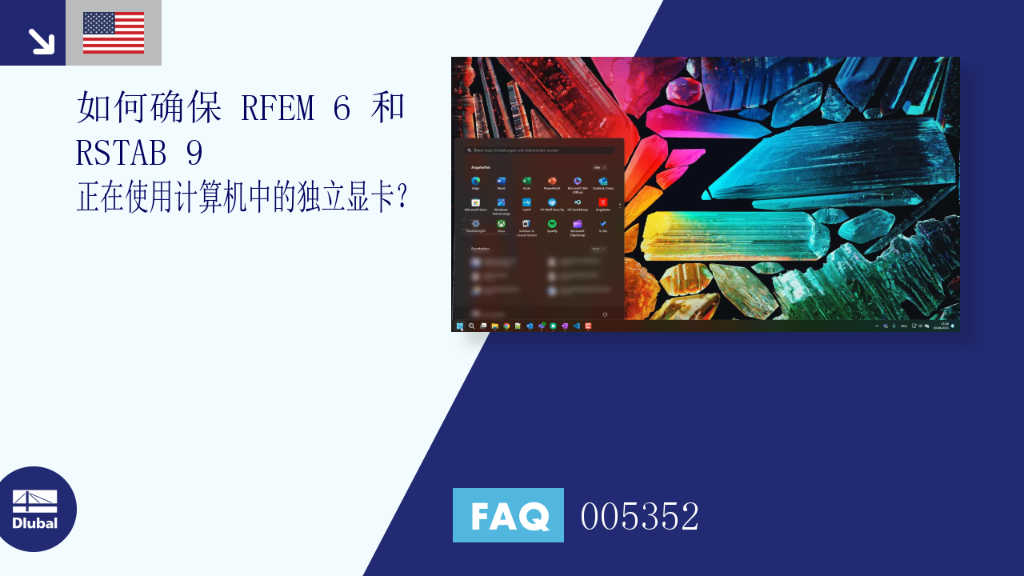 FAQ|005352