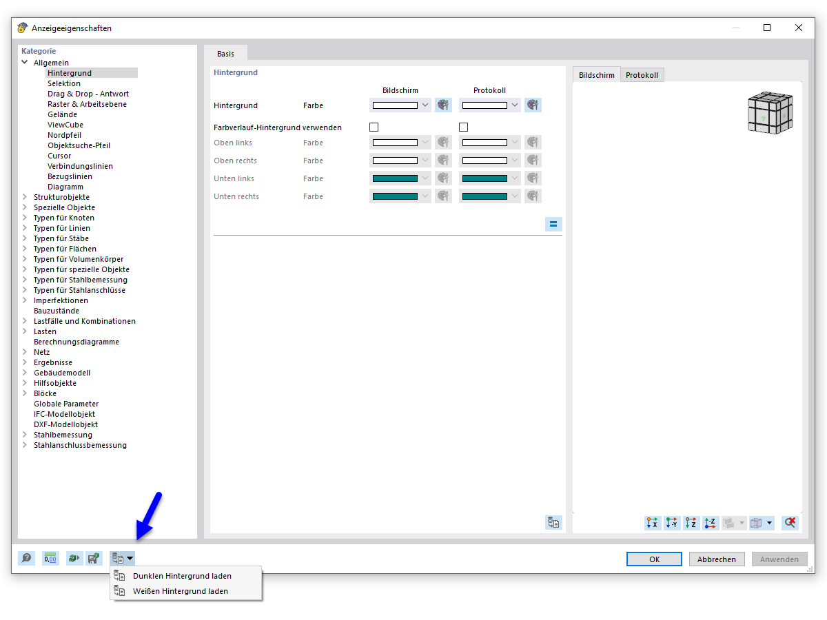Dlubal Software 中的背景色调整