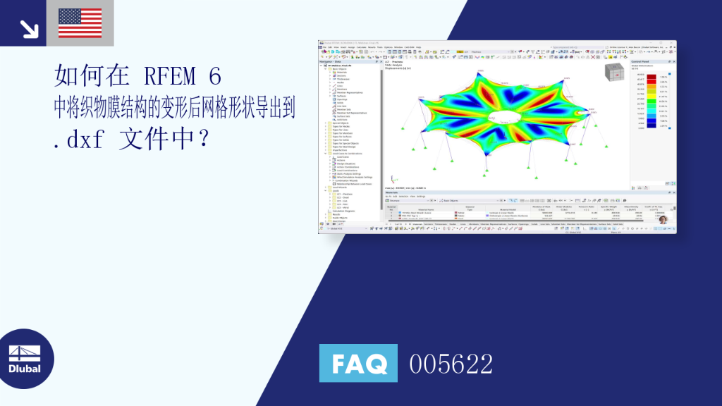 FAQ|005622