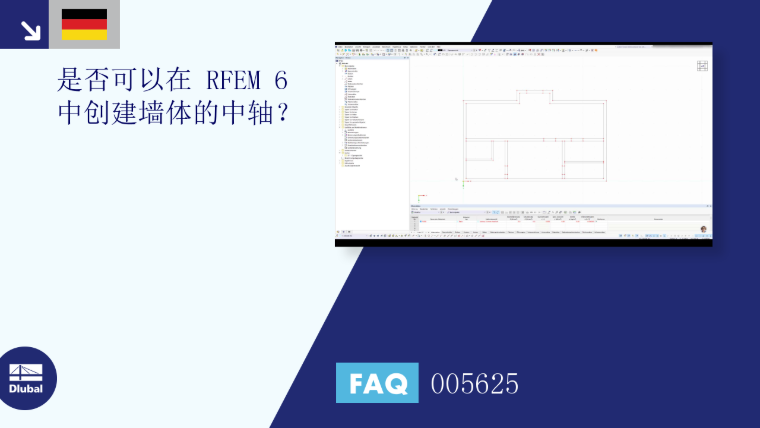 FAQ|005625