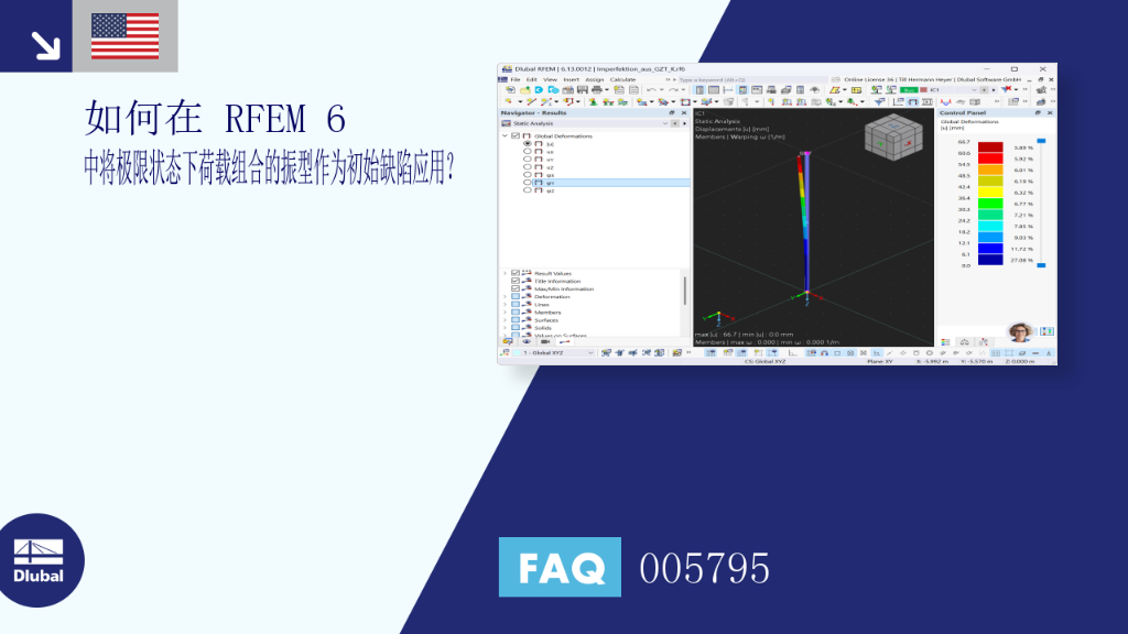 FAQ|005795